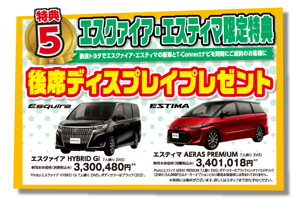 夏の大商談会_5