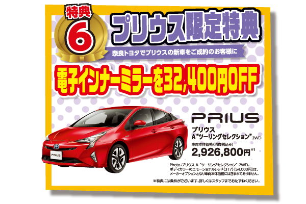 夏の大商談会_6