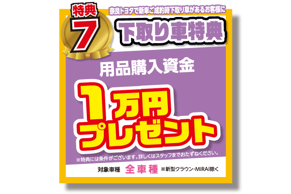 夏の大商談会_7