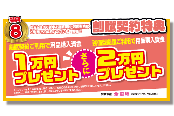 夏の大商談会_8