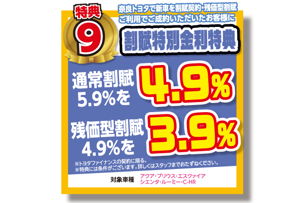 夏の大商談会_9
