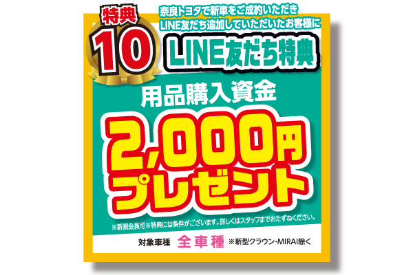 夏の大商談会_10