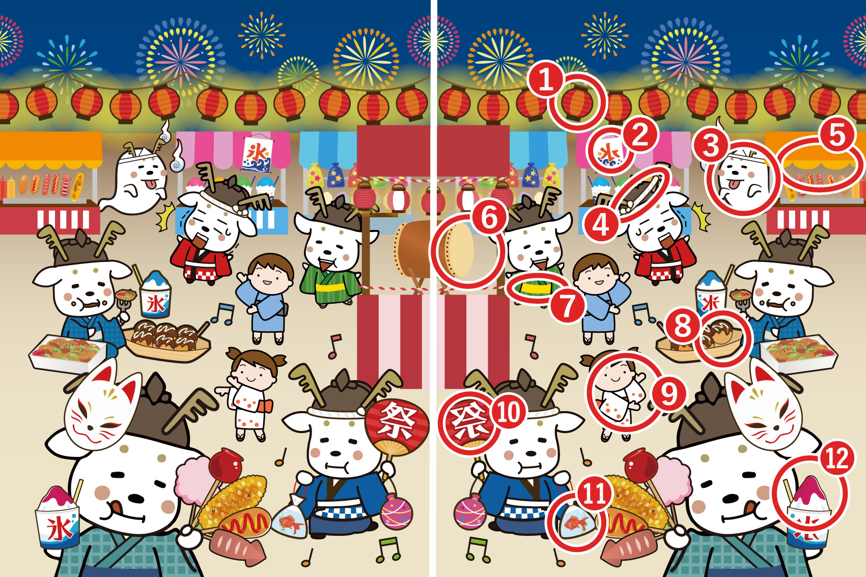 まちがいさがし 特選！まちがいさがしデラックス Vol.11 | パズルフレンズ