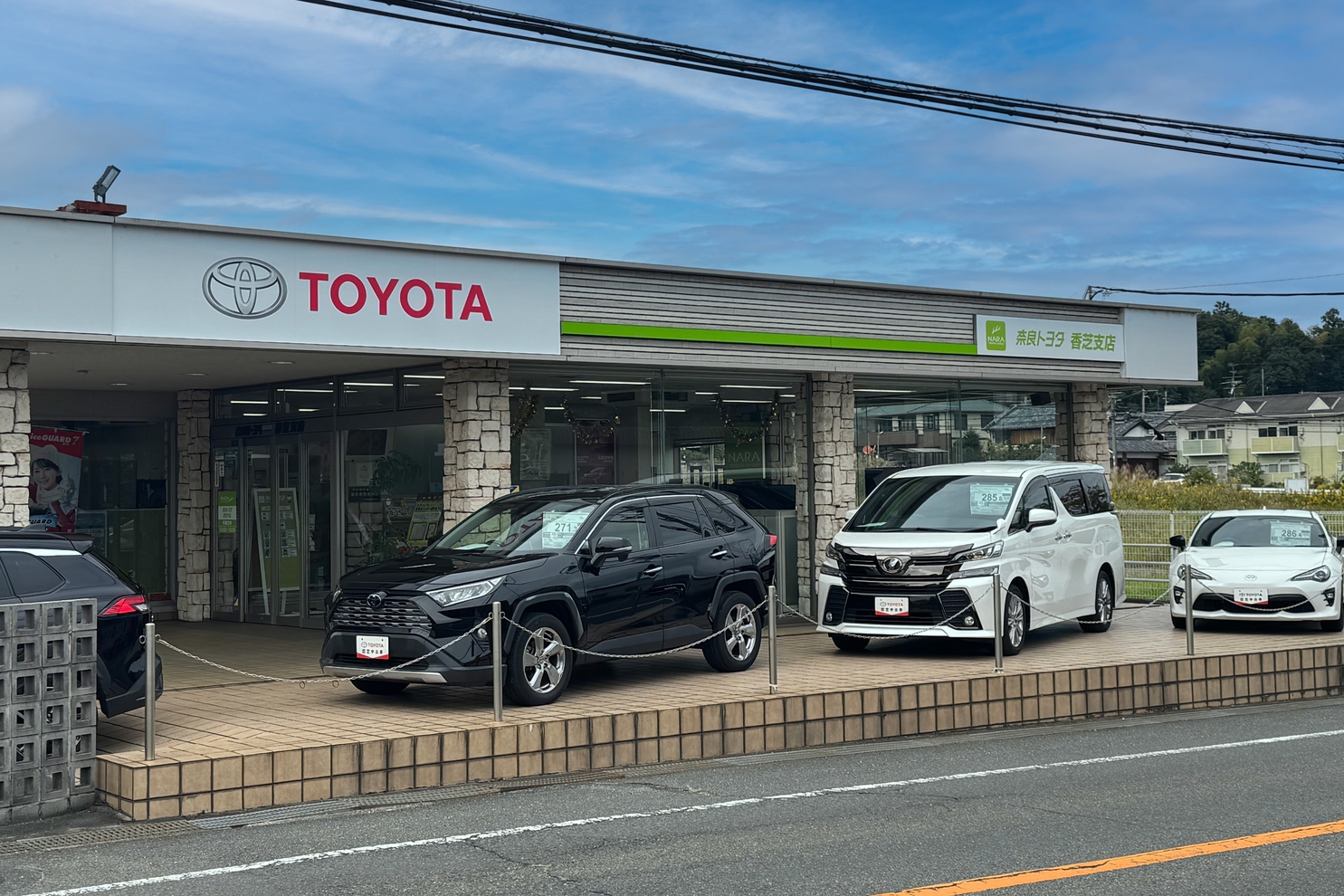 店舗画像_香芝支店_2411_02-2