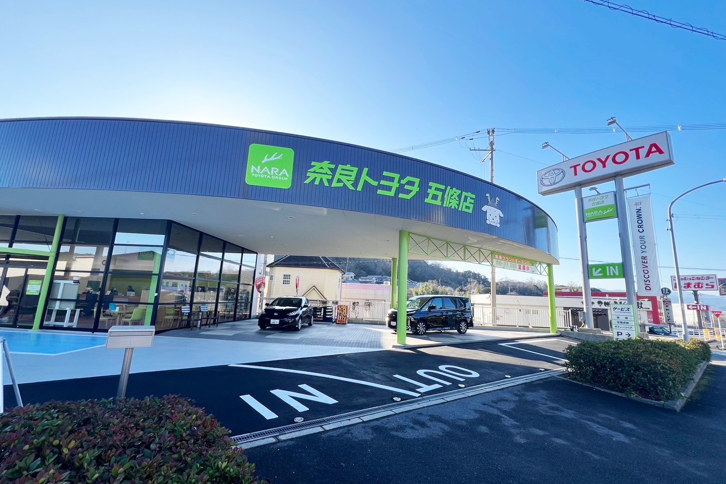 店舗画像_五條_2411_11