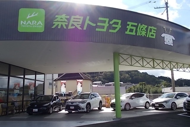 店舗画像_五條_2411_01