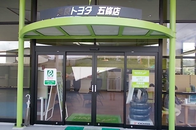 店舗画像_五條_2411_02
