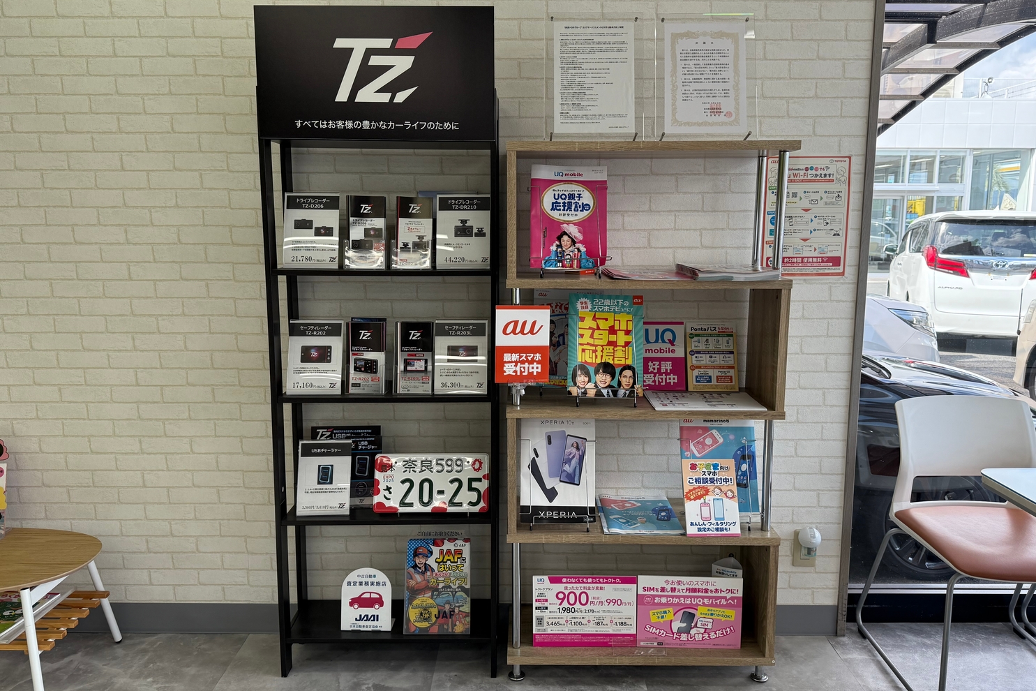 21店内①_2504
