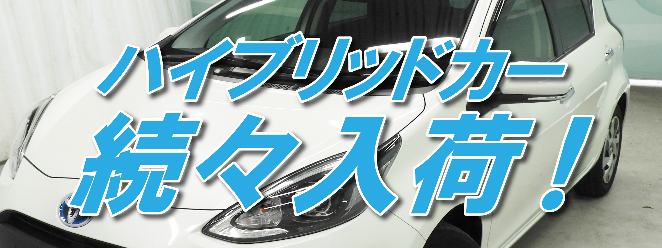 ユーカーTOP