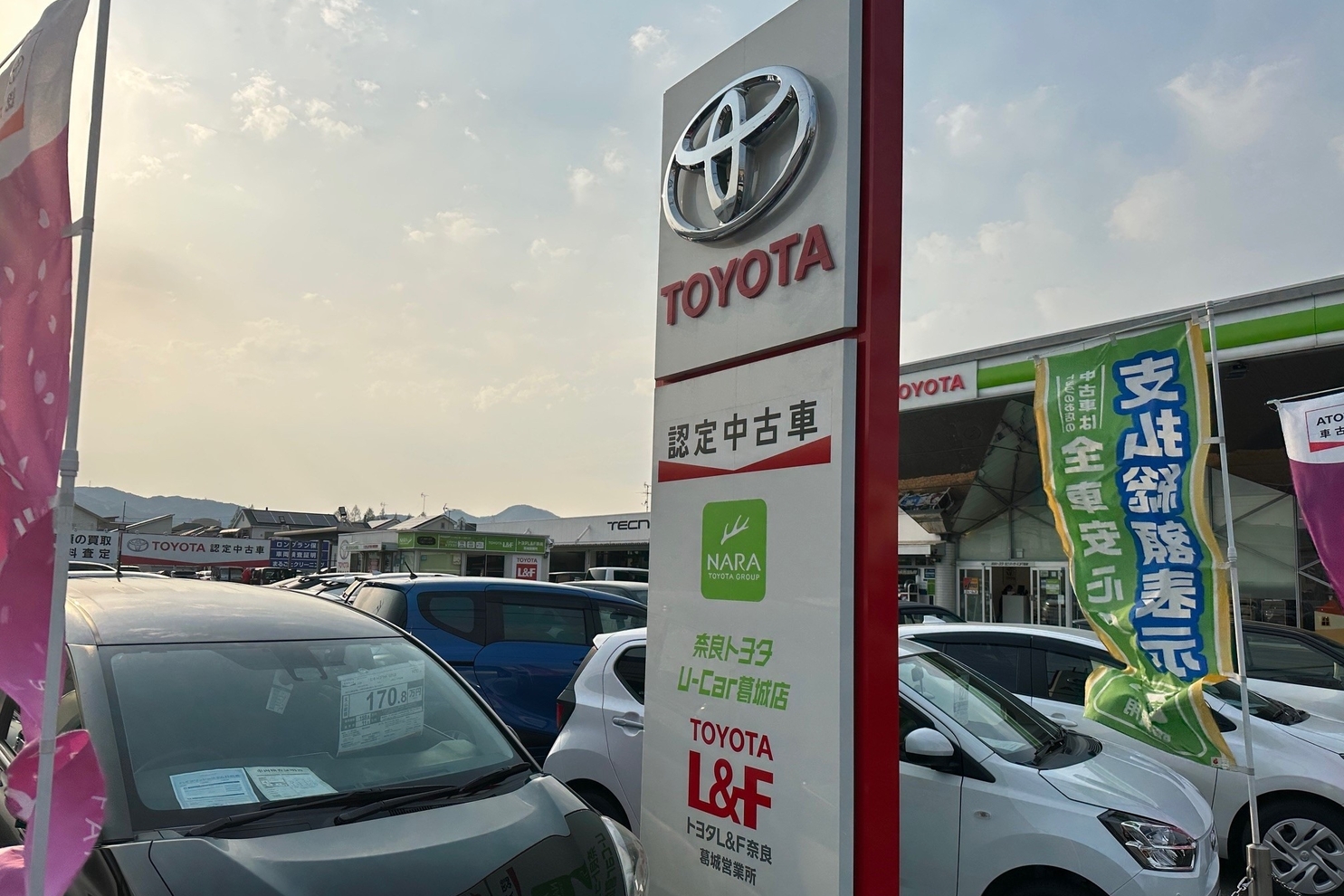 U葛城_展示場