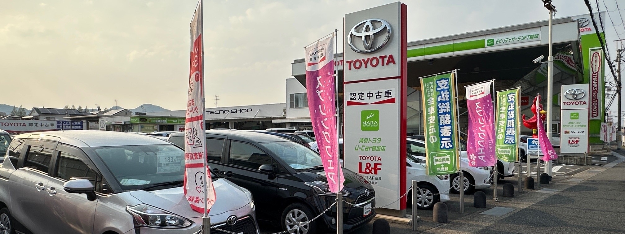 U葛城_展示場2