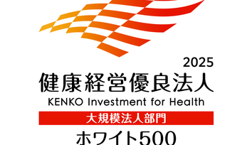 kenko2025logo