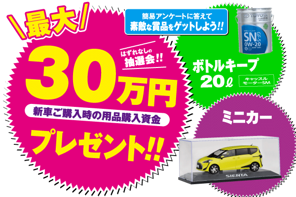 N_キャンペーン_モーターフェア_18101314_05
