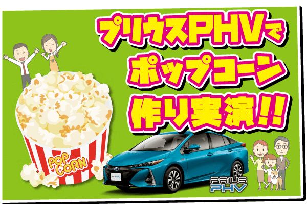N_キャンペーン_モーターフェア_18101314_02