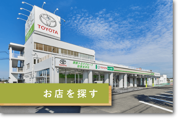TOPアイコン_お店を探す