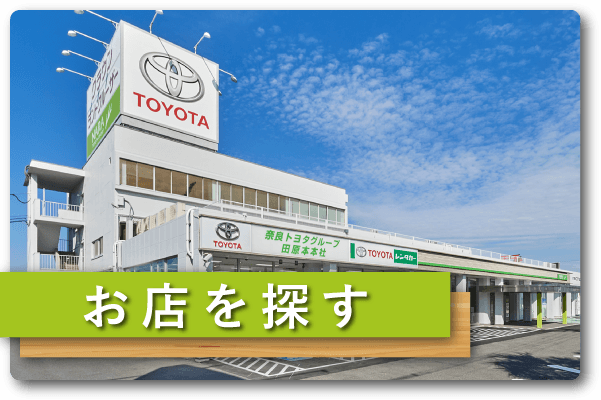 TOPアイコン2_お店を探す