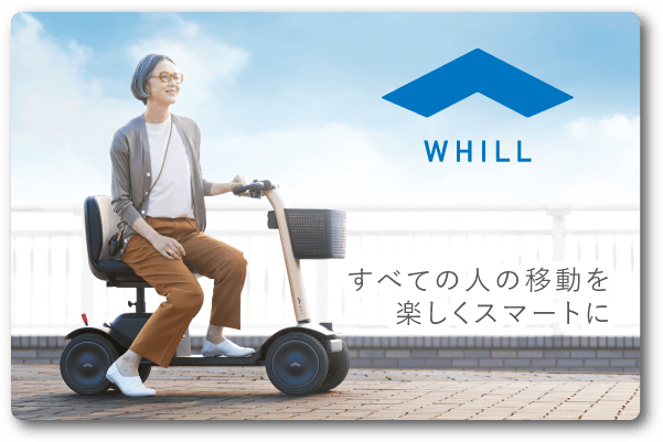 TOPアイコン2_WHILL