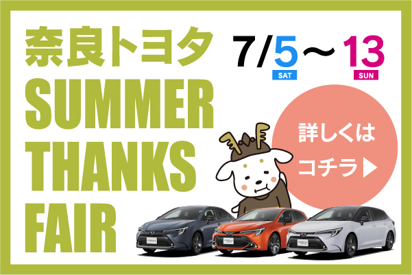 ディズニーオンアイス2025_バナー