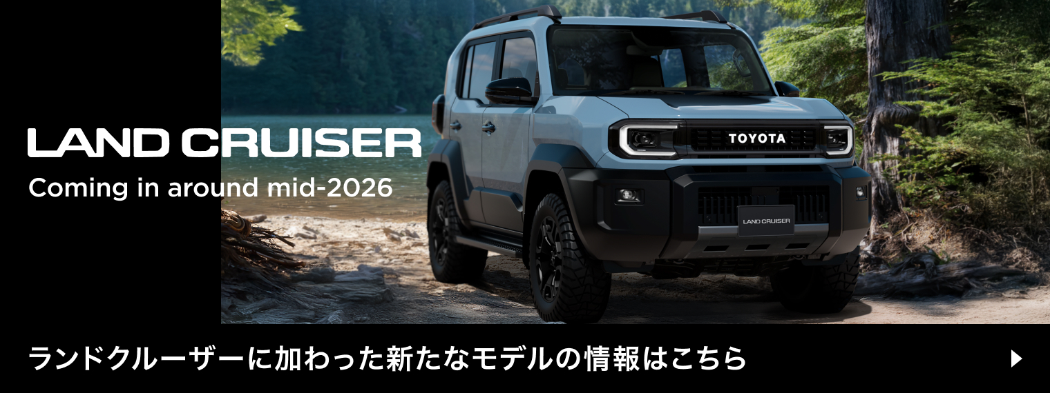 【'25年10月21日16時00分~】【メーカーサイト誘導用バナー】【1520 × 570px】WEB サイト推奨サイズ②