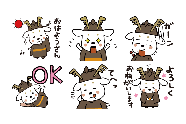 LINEスタンプ_太子