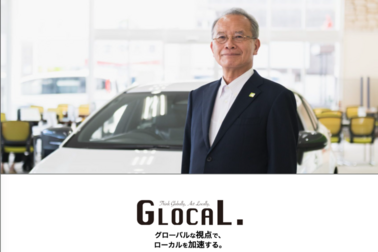 GLOCAL_01