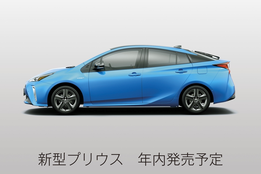N_プリウス_記発前_サイド_181203