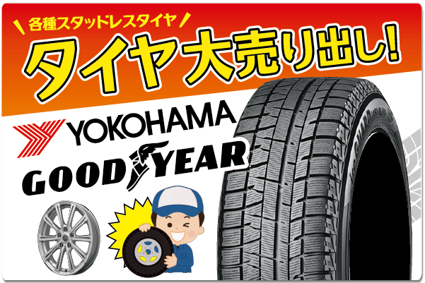 N_キャンペーン_2019初売り大商談会_サービス02